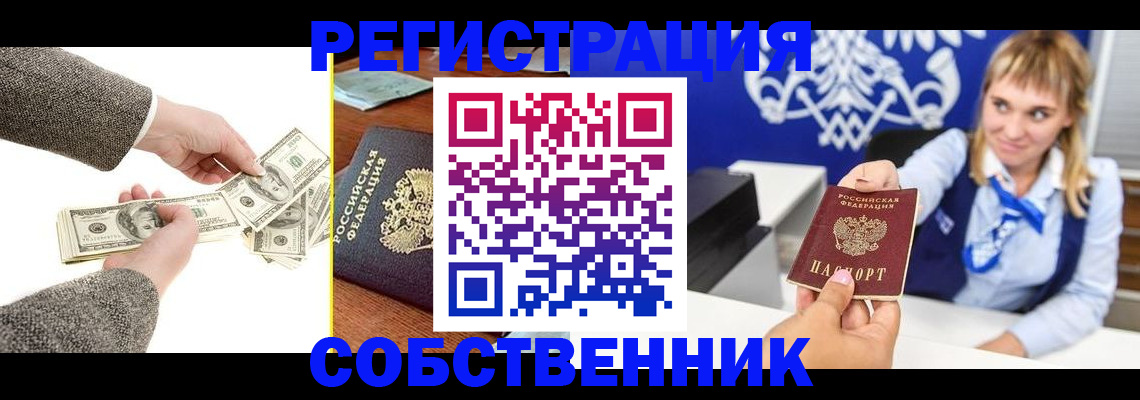временная регистрация госуслуги в Хасавюрте