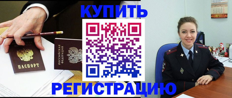 найти адрес прописки в Хасавюрте